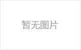 来宾球形网架多少钱一平米？最新球形网架价格表